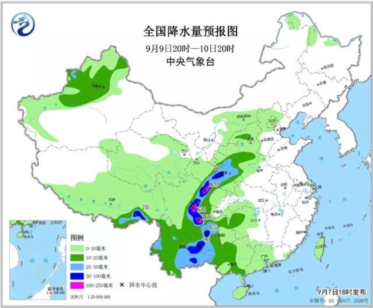 2020台风9月,两个台风合并成一个台风