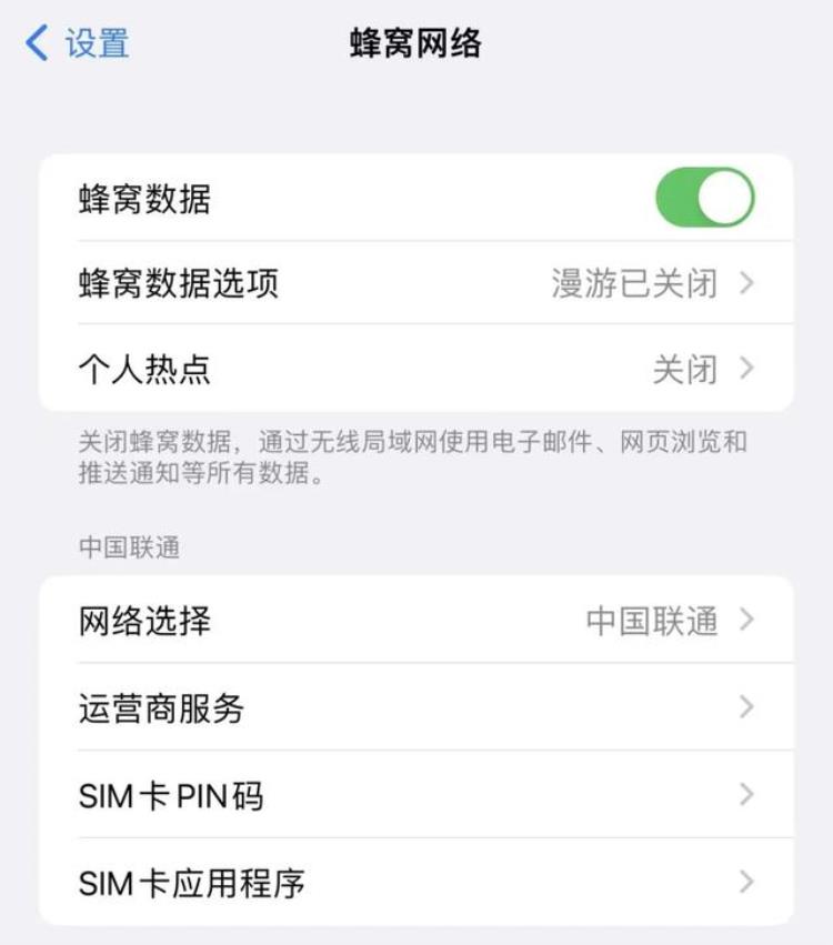 更新ios16,ios16升级了怎么没变化