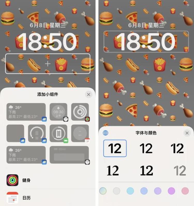 ios15的隐藏功能,ios16 有哪些新功能