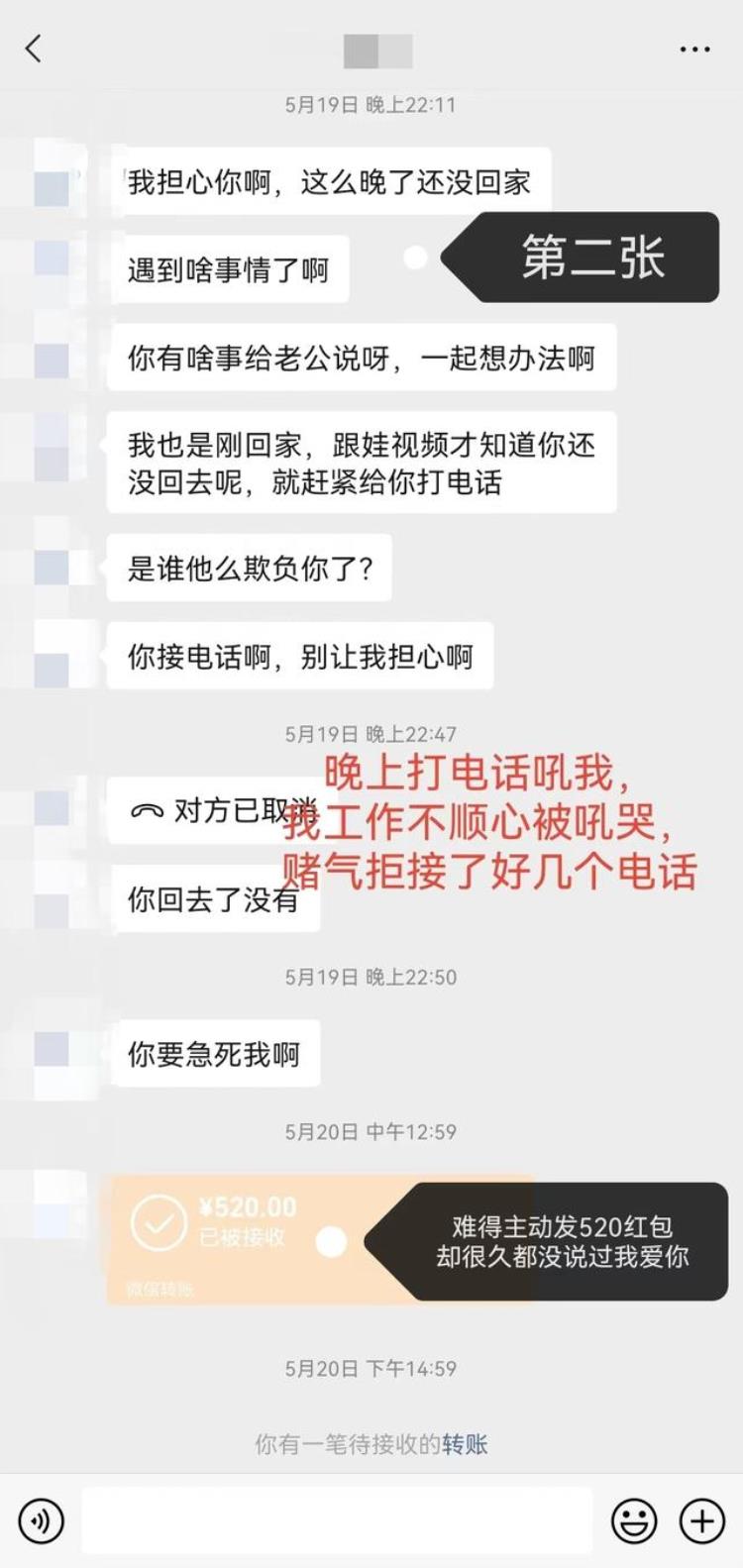 为什么异地之后夫妻关系反而更好了呢「为什么异地之后夫妻关系反而更好了」