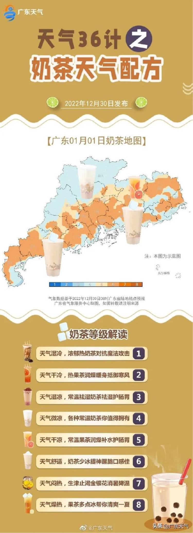 广东新年还会冷吗,2023广东今年春节冷不冷