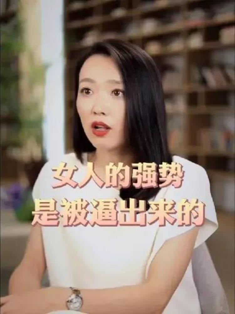 到底是为什么现在的女人变得越来越强势了呢,女人强势是什么意思