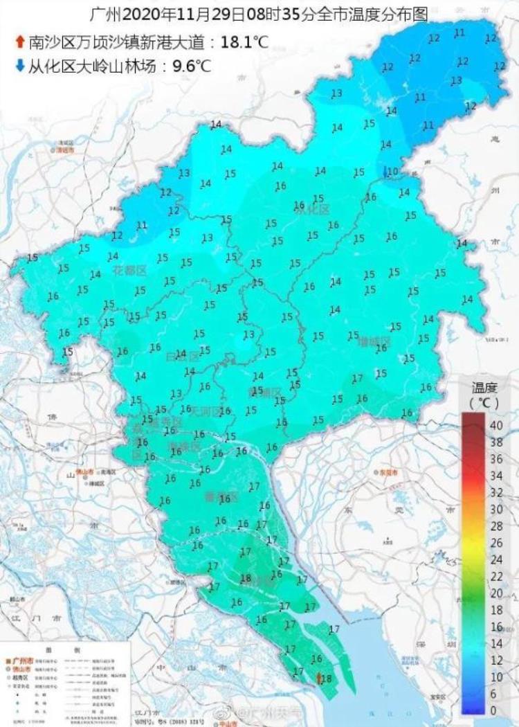 冷空气几时到广东,广州冷空气真的来了