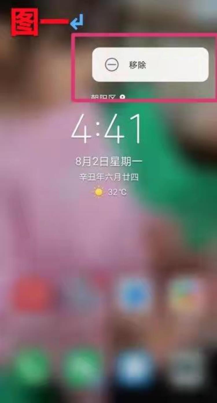 贝壳app图标,贝壳社区助老服务内容