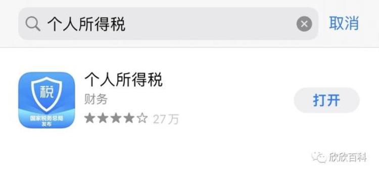 3月一号退税「全民注意3月份开始退税手把手教你立省几千」