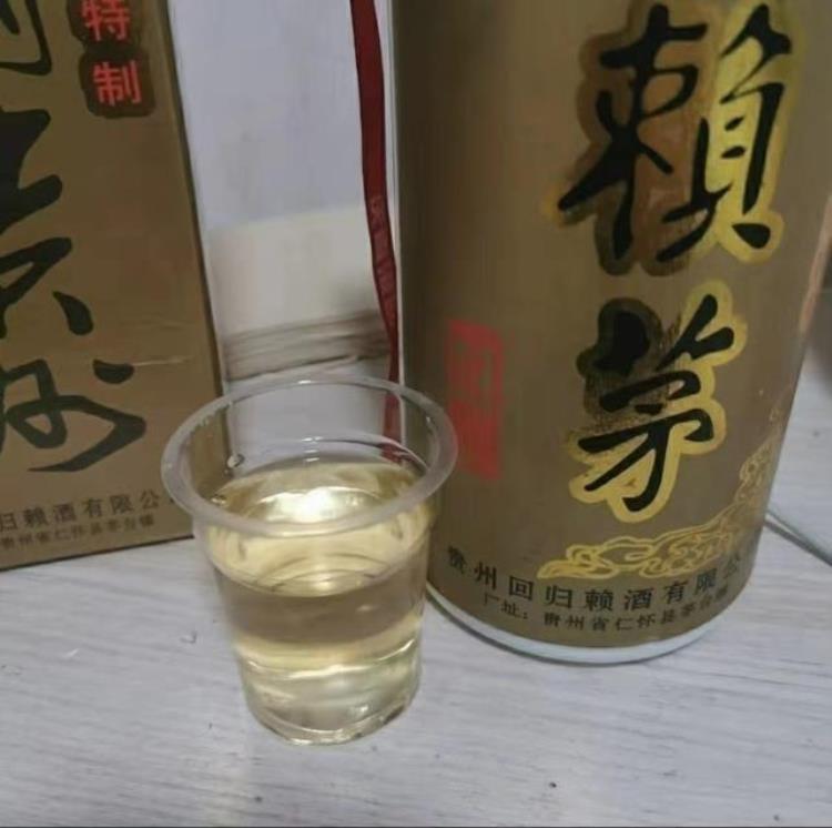 赖茅97香港回归二斤装多少钱一瓶,97年赖茅香港回归特制多少钱一瓶