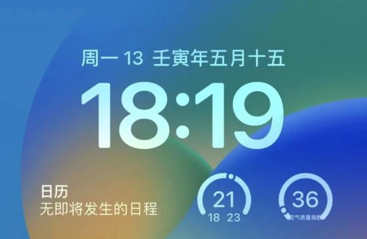 更新ios16,ios16升级了怎么没变化