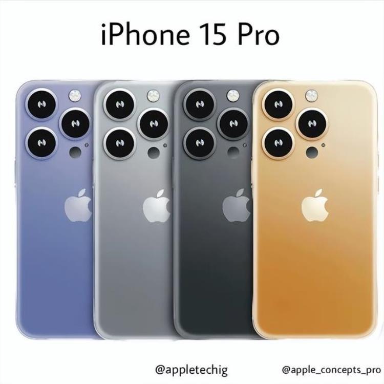 苹果15pro颜色,iphone 15 pro渲染图曝光入口