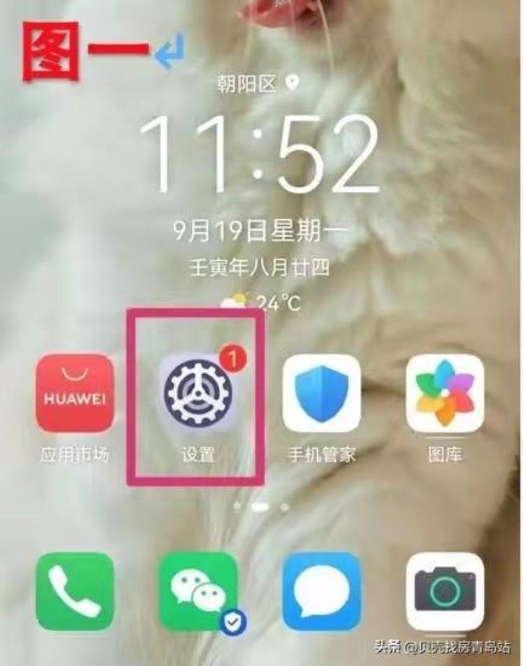 贝壳智能app怎么下载,智能助老app