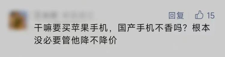 买完突然降价「突然大降价网友懵了刚买就亏这么多」