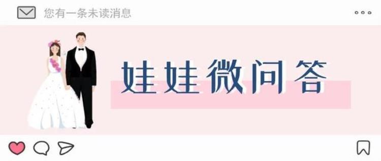 为什么异地之后夫妻关系反而更好了呢「为什么异地之后夫妻关系反而更好了」