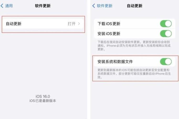 ios15的隐藏功能,ios16 有哪些新功能