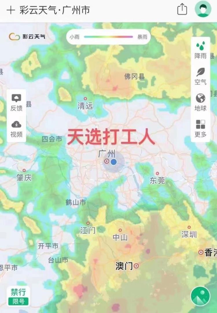 为什么广州这么久没下雨,广州为何天天下雨