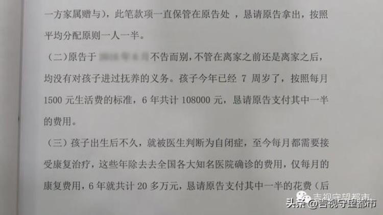 两口子离婚都不要娃法院最终这样处理