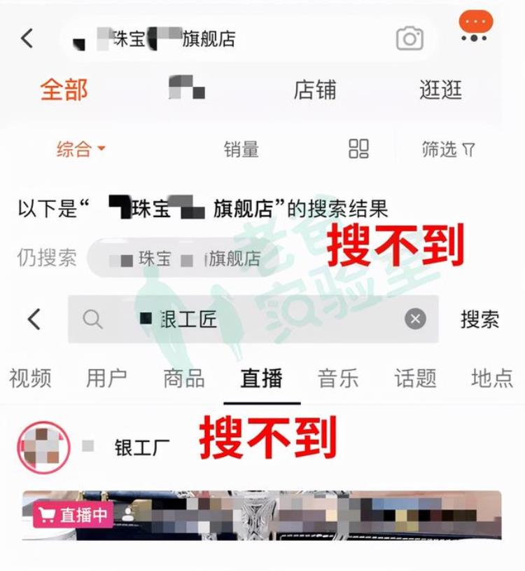 婴儿脚踝发黑「4个月的宝宝脚踝发黑竟是银饰惹的祸很多人还在戴」