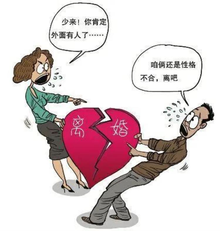 现实社会中离婚的原因还有哪些呢,周娟和丈夫离婚原因