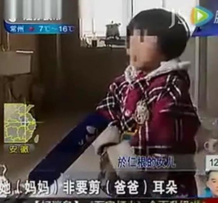 男子遭妻子家暴,男子遭家暴被妻子暴打