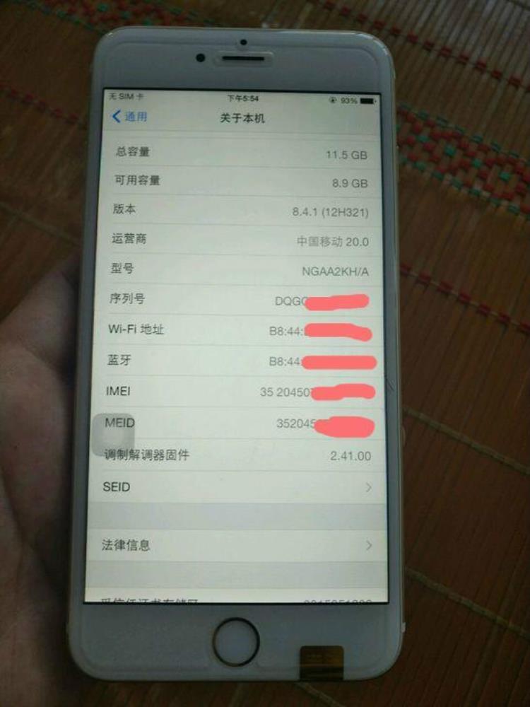 iphone6plus 二手「二手iPhone6Plus16GB版售一千七这样的价格你会买」