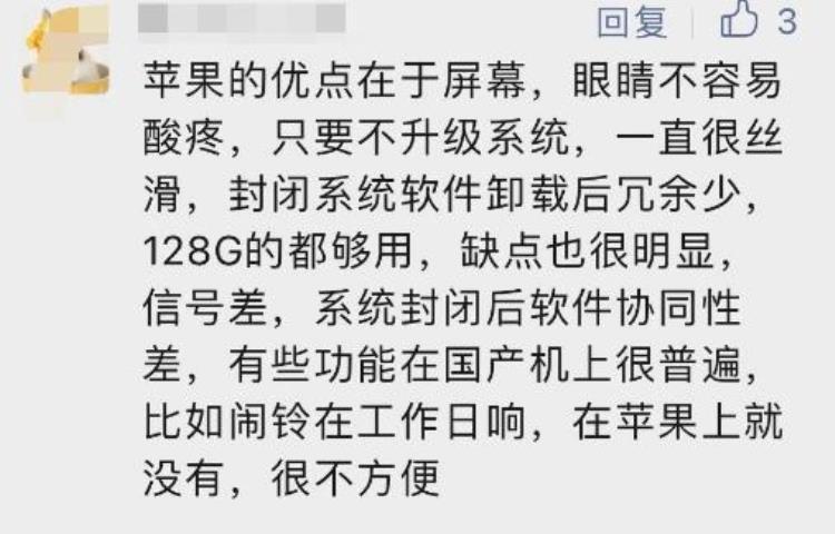 买完突然降价「突然大降价网友懵了刚买就亏这么多」