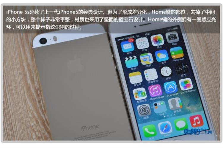 小米4c边框,小米5s和iphone6参数