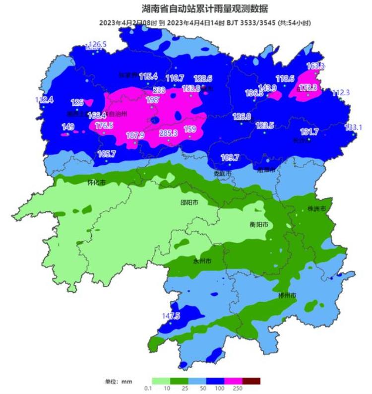 湖南为什么总是下雨,清明雨纷纷介绍