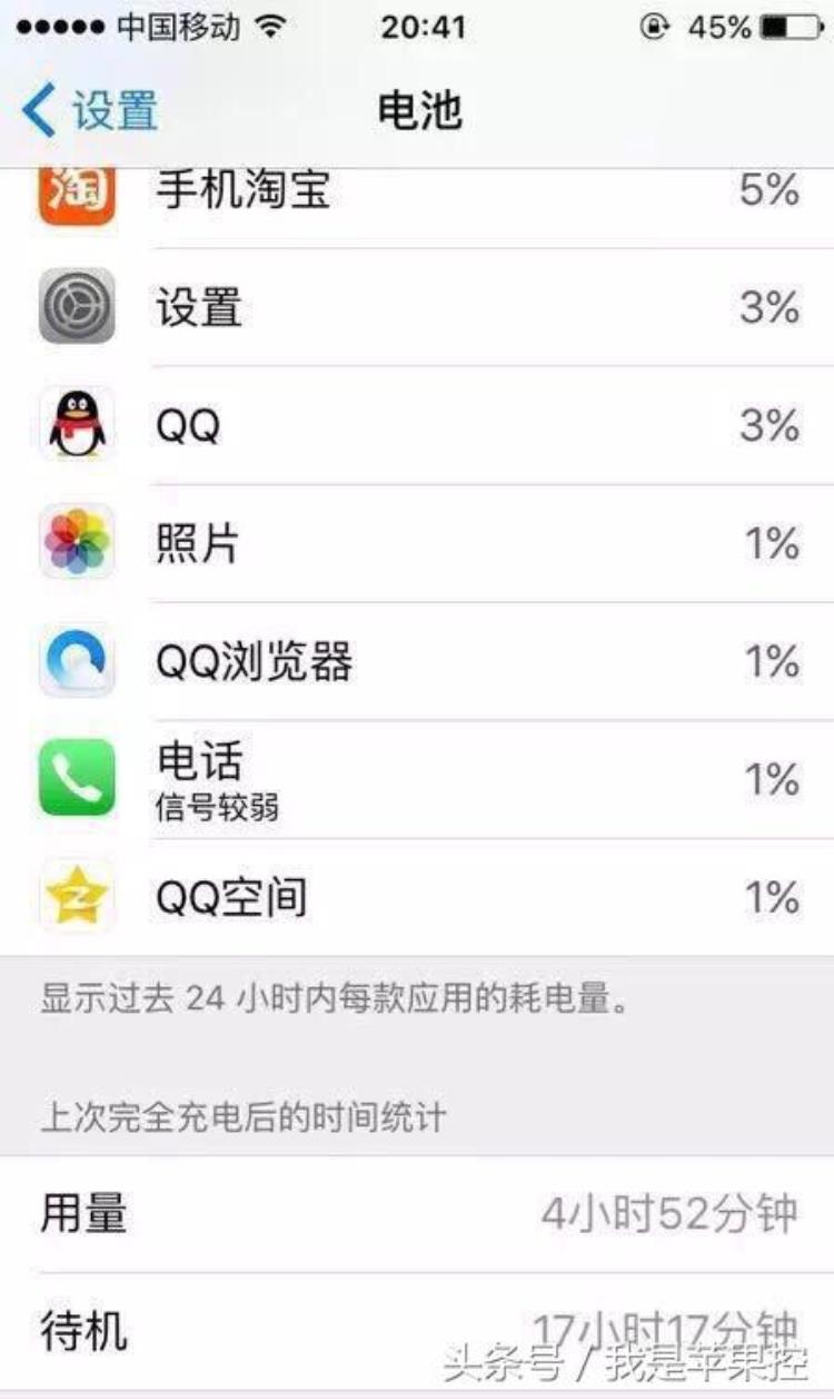 太狠心给iphone5s换电池让它再服役两年了,iphone5s换什么电池耐用