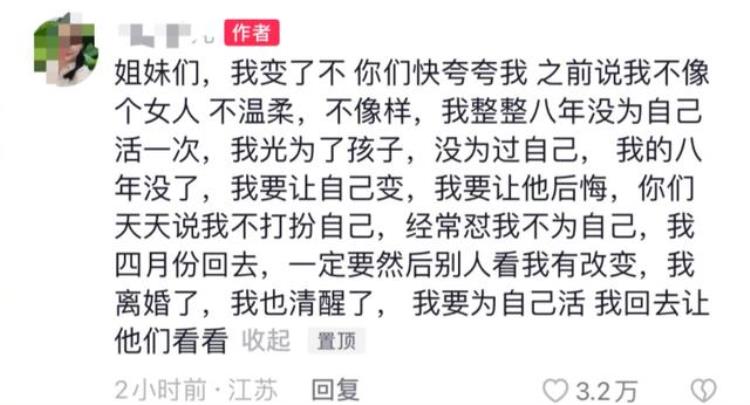 樊小慧抖音,樊小慧儿老公现状