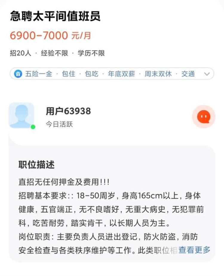 都说乌鲁木齐钱好挣现带你详细了解乌鲁木齐各行业实际工资状况