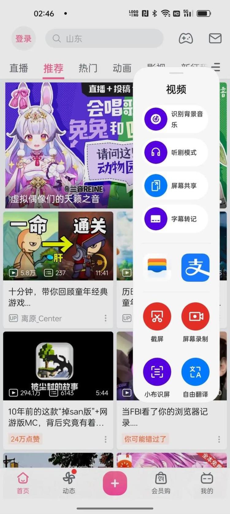 coloros13,oppo color os13好用吗