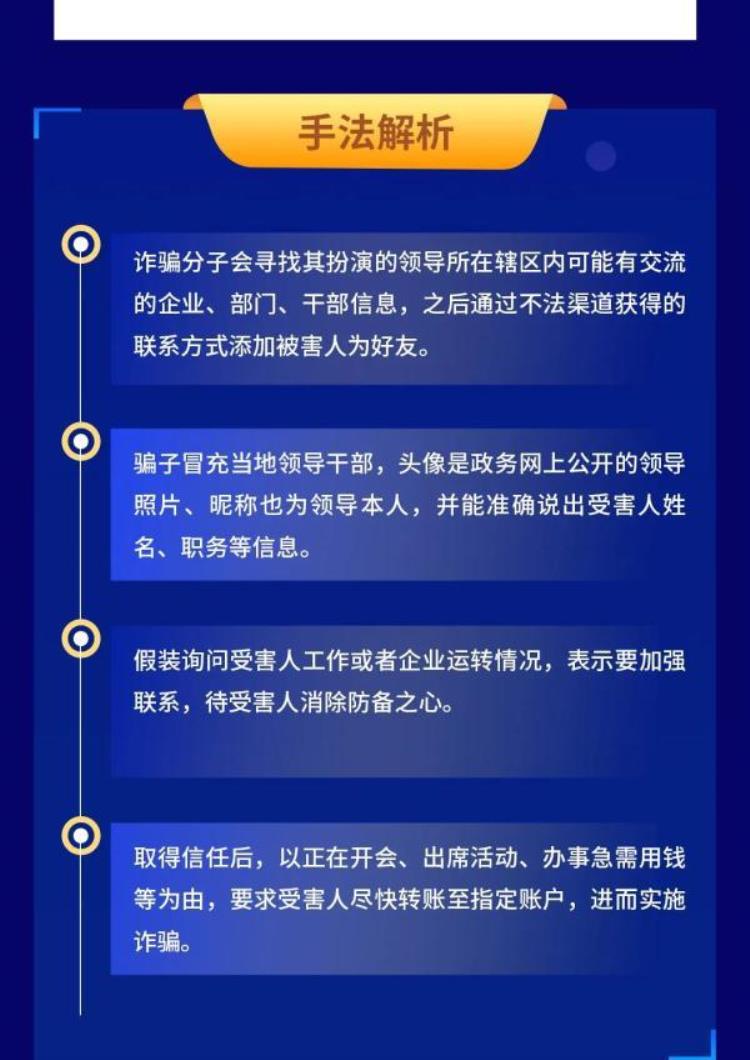 紧急预警山东近期已出现多起病例,山东紧急预警管控