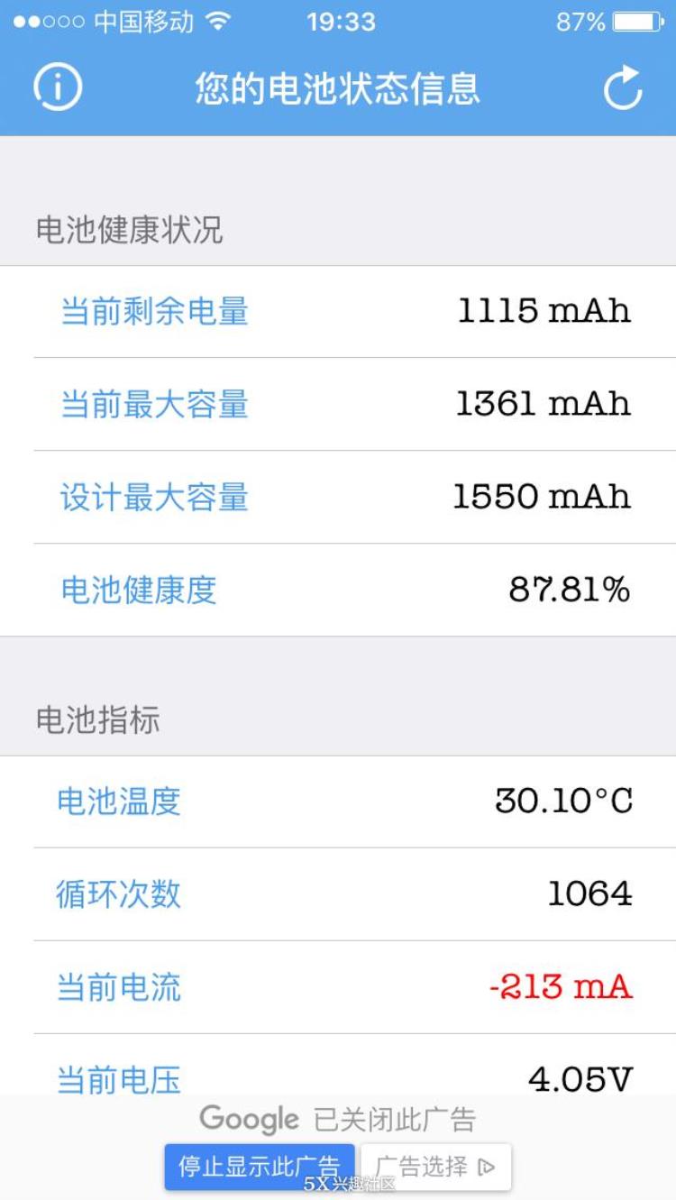 手把手教学教你如何给苹果5s更换电池,苹果5s怎样拆开更换电池