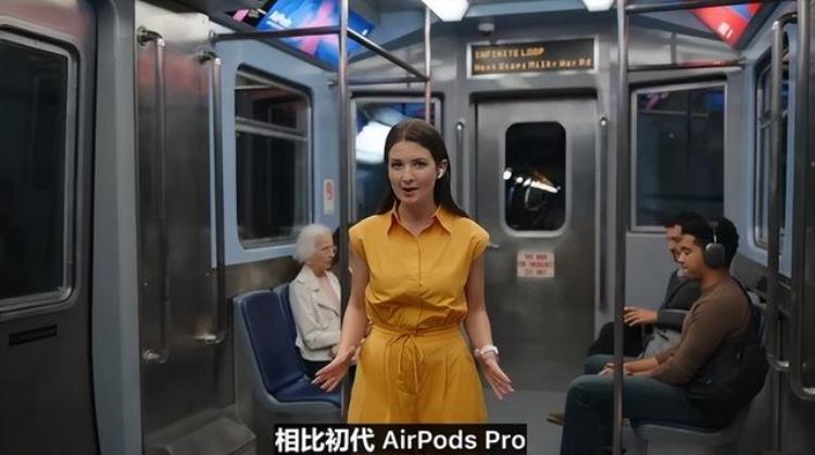 airpodspro2 上市,airpods pro 2 单耳