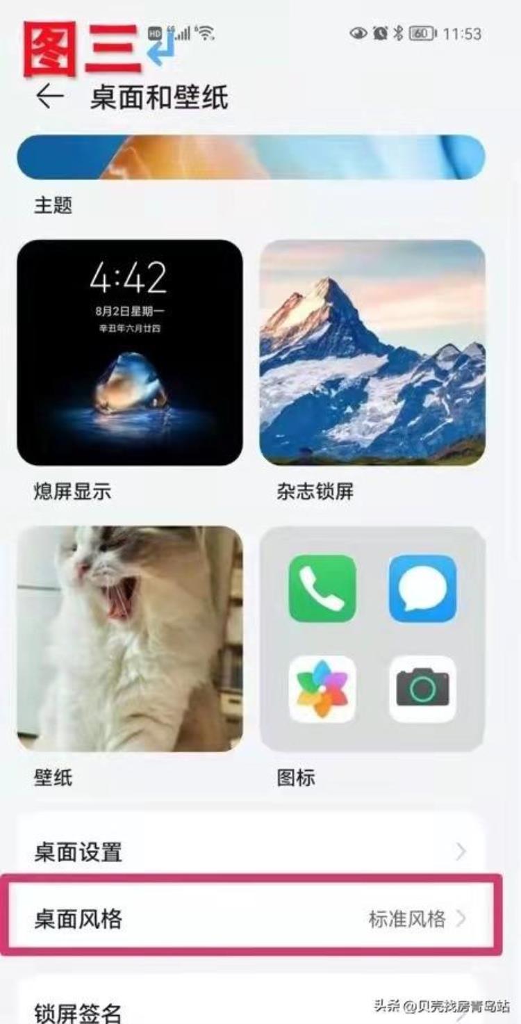 贝壳智能app怎么下载,智能助老app