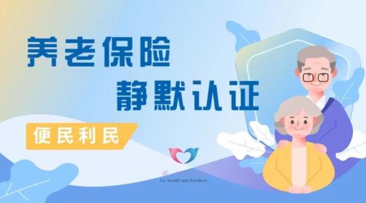 退休住院保障金多久到账「退休老人生病住院养老金几月没有发放是什么原因注意两类情况」