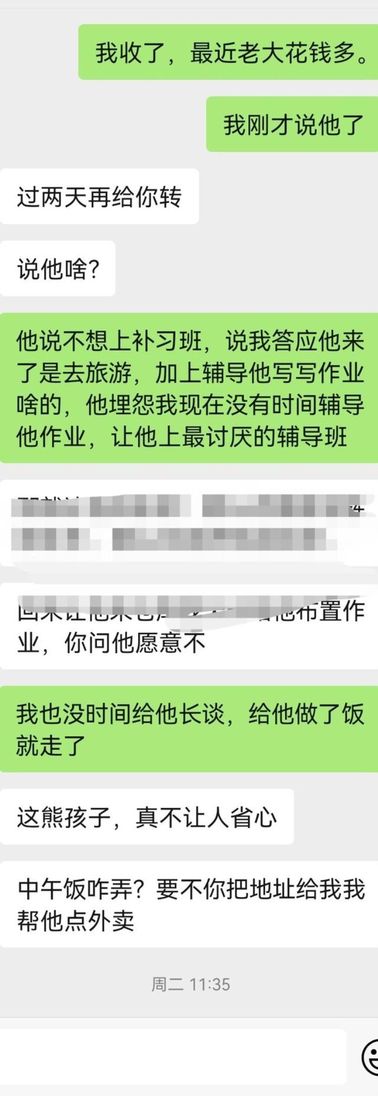 为什么异地之后夫妻关系反而更好了呢「为什么异地之后夫妻关系反而更好了」