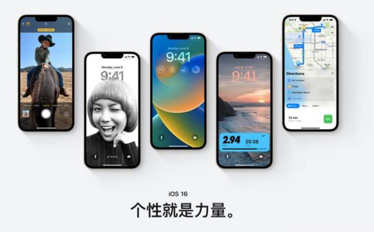 ios15的隐藏功能,ios16 有哪些新功能