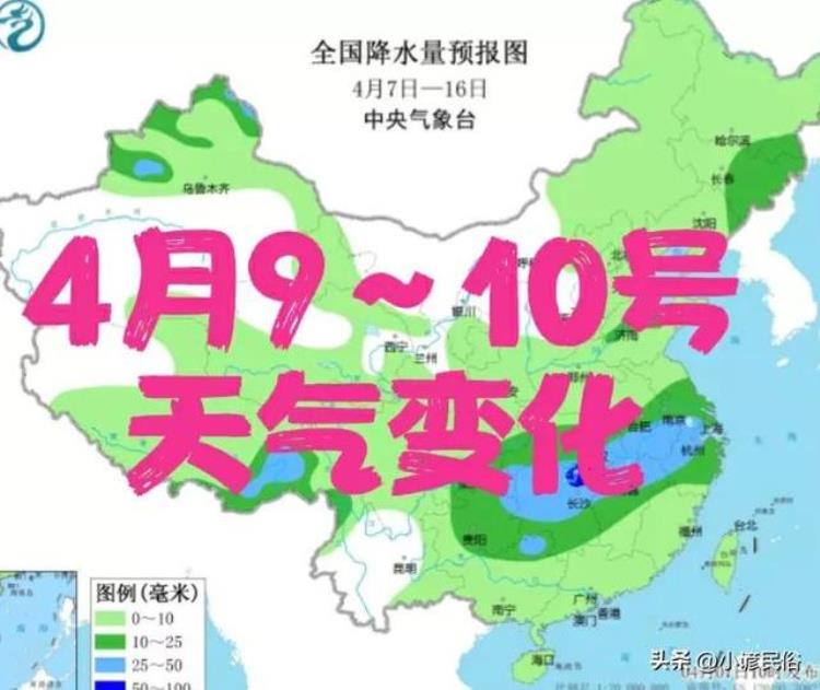 明天四月十,未来一周暴雨天气预测