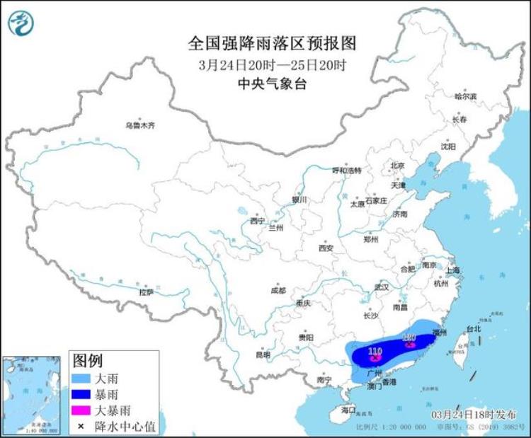 中央气象台3月24日18时继续发布暴雨蓝色预警,天气预报中央气象台发布暴雨预警