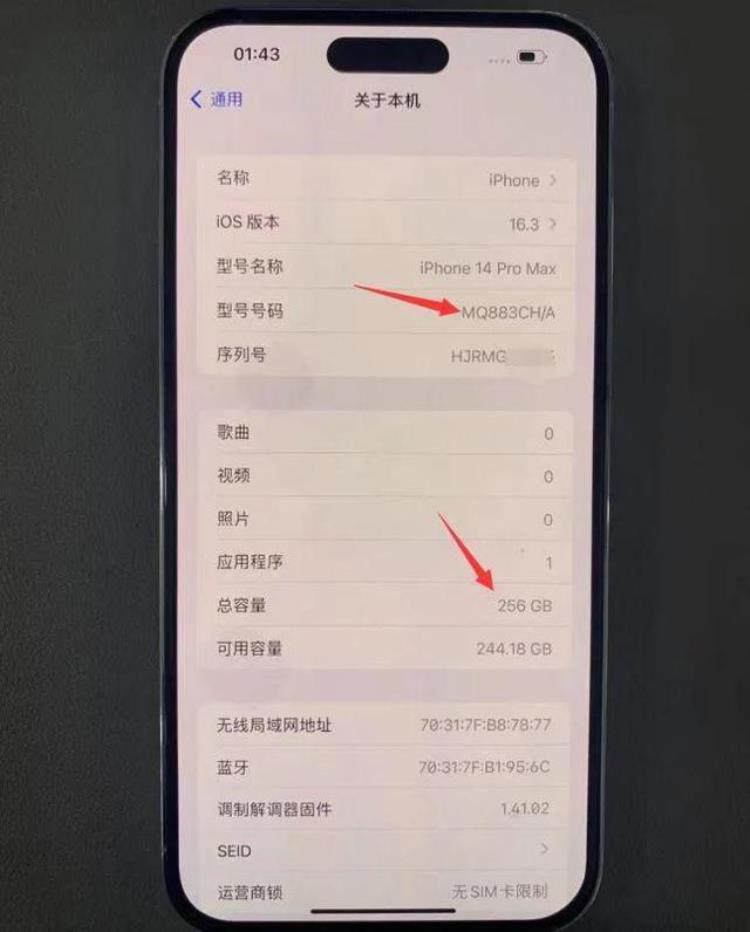 苹果14pro max多少钱,全新iphone14promax回收价格