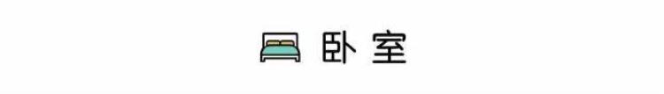 600㎡的他家我还以为是个画廊