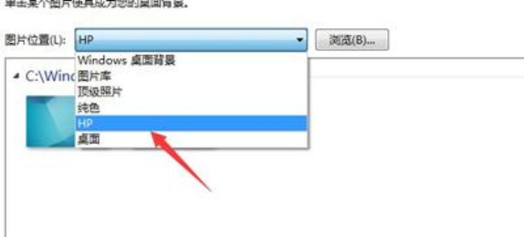 windows7没有个性化怎么改变电脑屏保,windows7怎么修改桌面背景壁纸