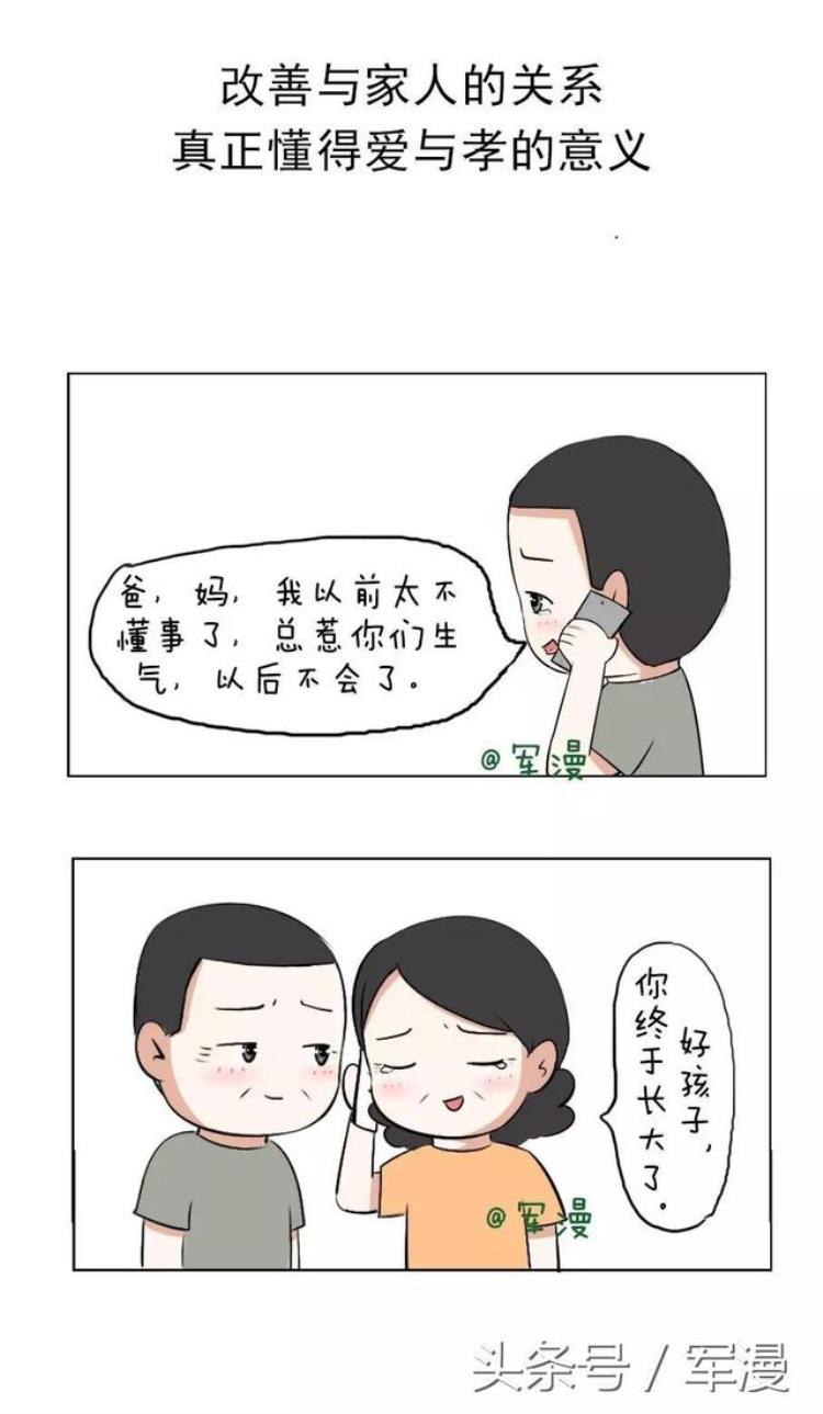 参军意愿选择什么,一年有几次机会参军