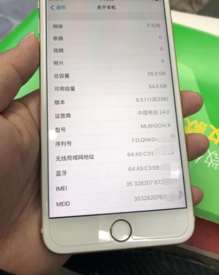 一千五入手iPhone6sP成色给力系统还很少见