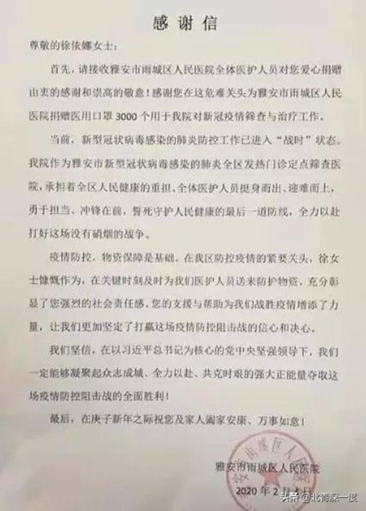 中国留学生疫情回国,帮别人带东西过境留学生被查