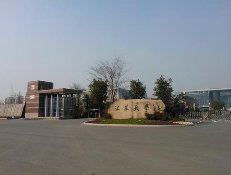 新疆大学和江苏大学哪个好,江苏师范大学和新疆大学哪个好