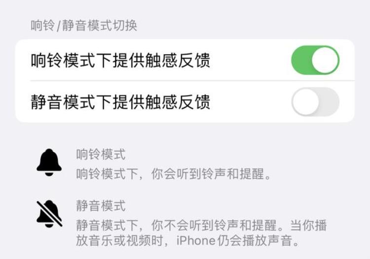 ios15的隐藏功能,ios16 有哪些新功能