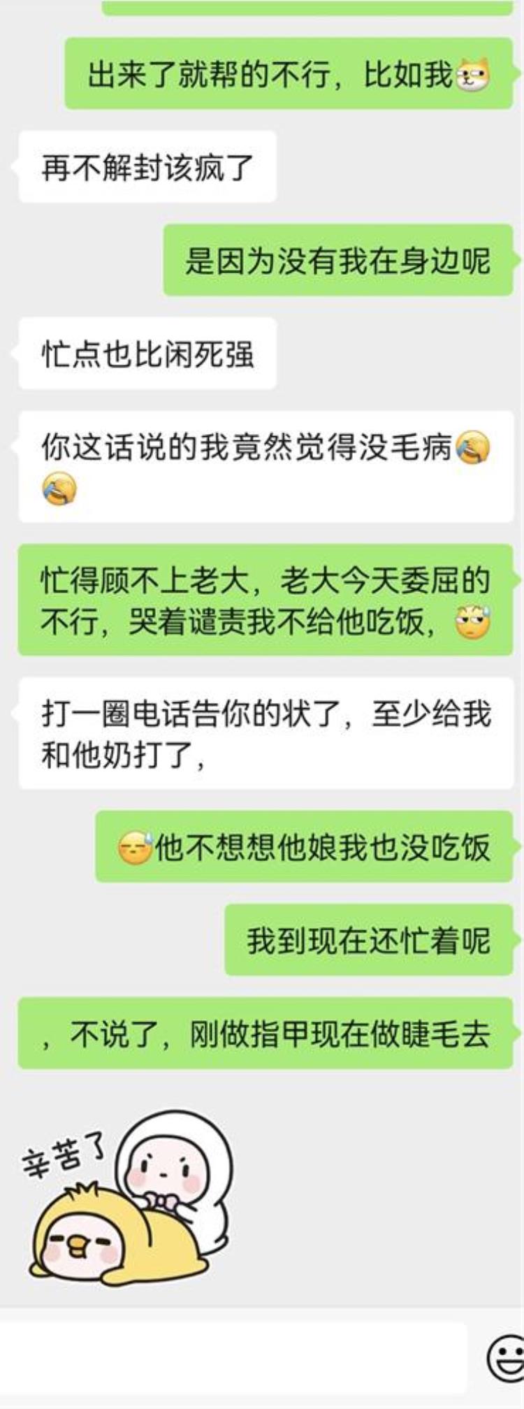 为什么异地之后夫妻关系反而更好了呢「为什么异地之后夫妻关系反而更好了」