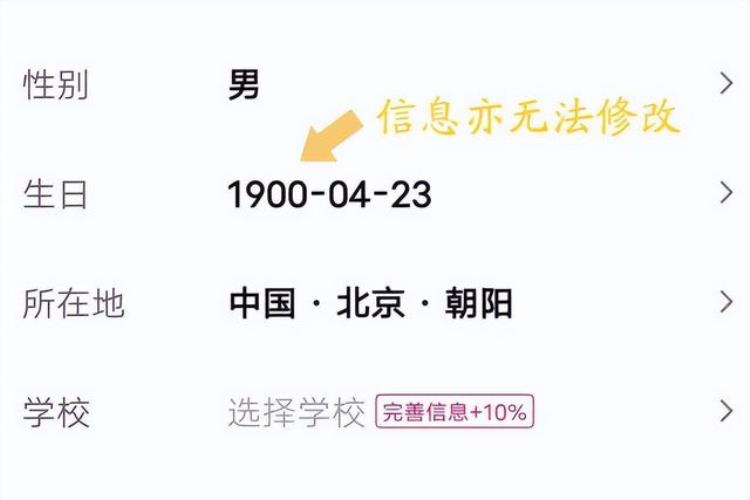 抖音用户资料被暂时锁定是什么情况,抖音账号资料一直被锁定怎么回事