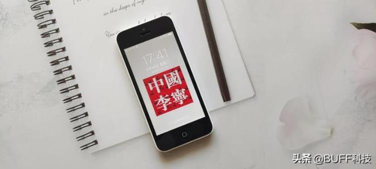 捡到一个苹果5,iphone5c怀旧开箱