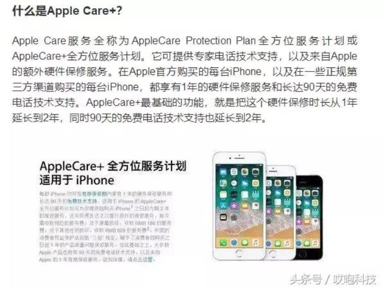 新iphone维修价格曝光修不起什么原因,iphone 12听筒维修价格